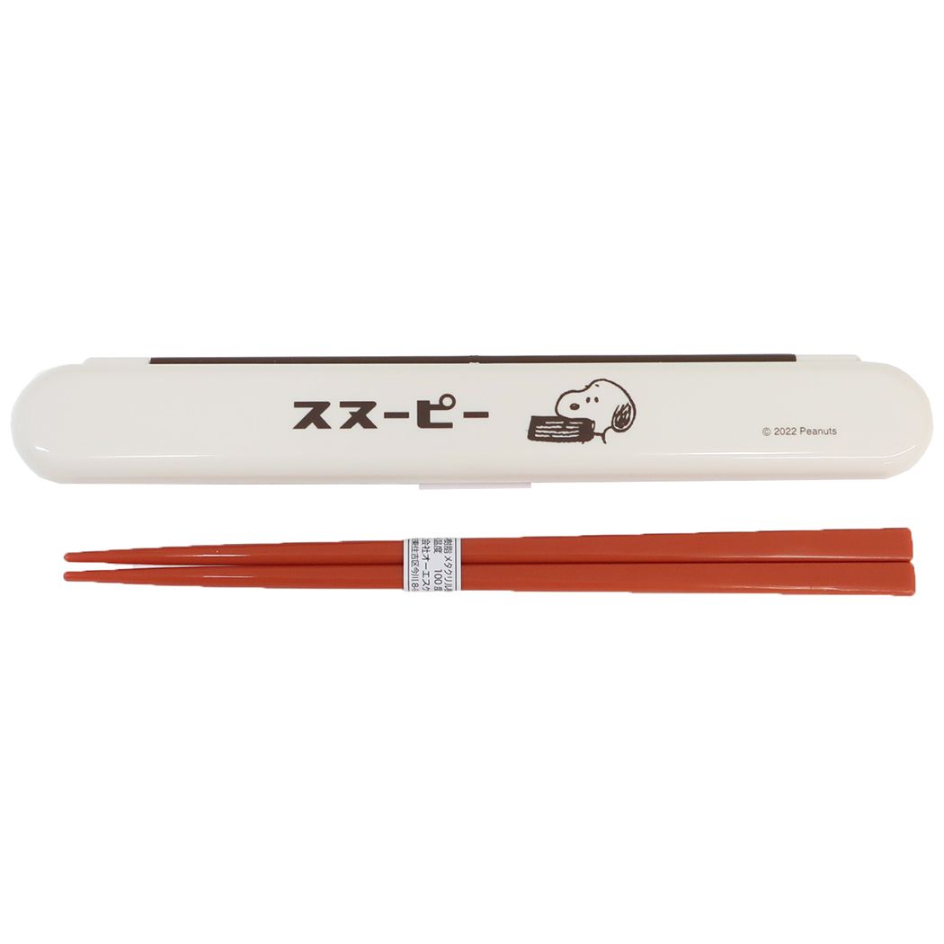 スヌーピー おはしセット お箸&はしケース ワンプッシュボタン式 レトロ 新入学 ピーナッツ カミオジャパン