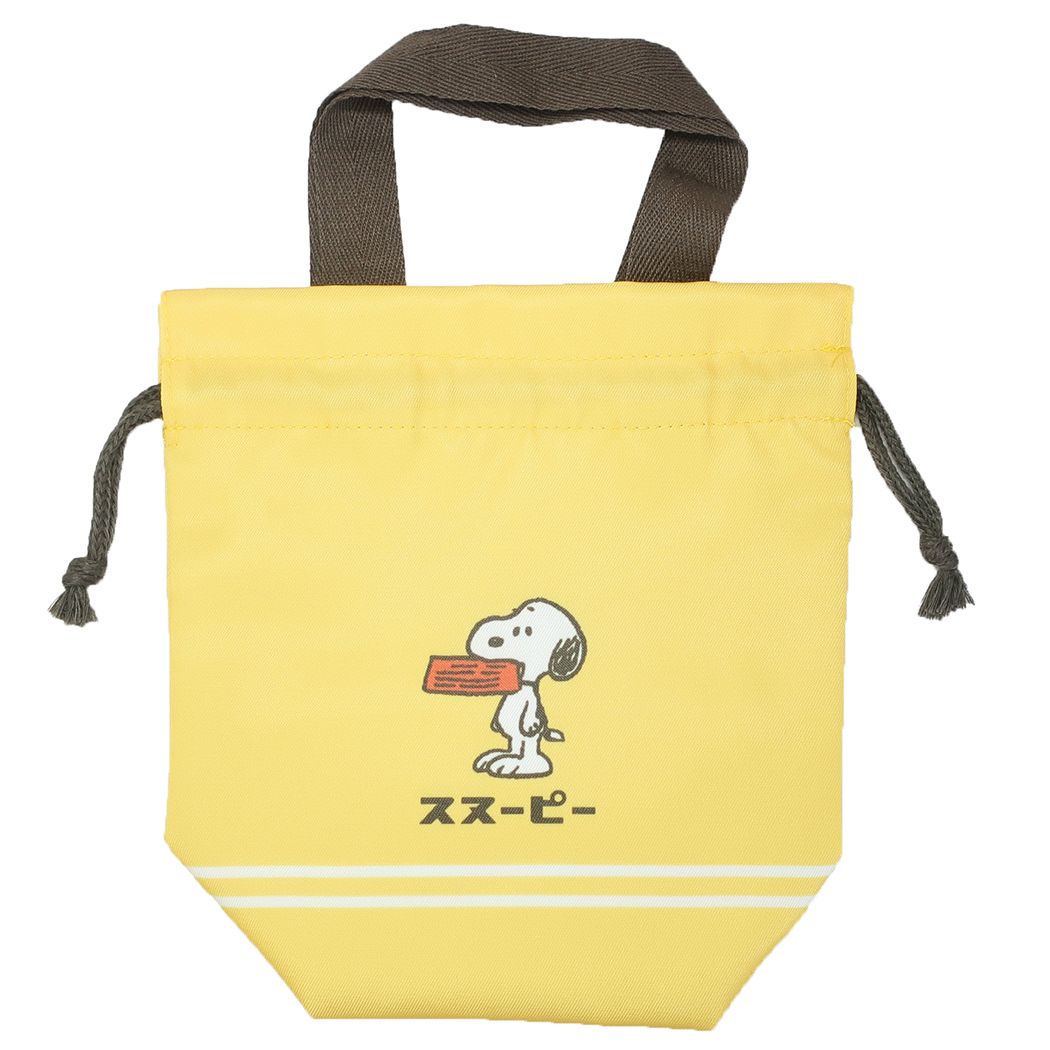 スヌーピー 持ち手マチ付きんちゃくポーチ ランチ巾着 レトロ 新入学 ピーナッツ キャラクター