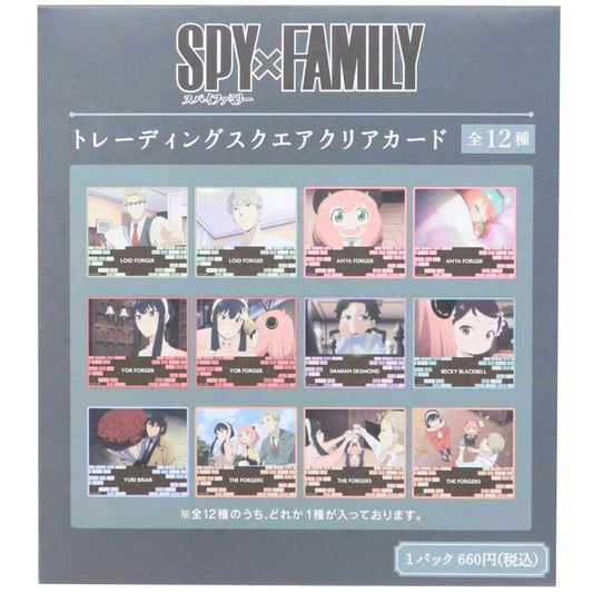 スパイファミリー SPY FAMILY コレクター雑貨 トレーディングスクエアクリアカード 全12種 少年ジャンプ カミオジャパン プレゼン