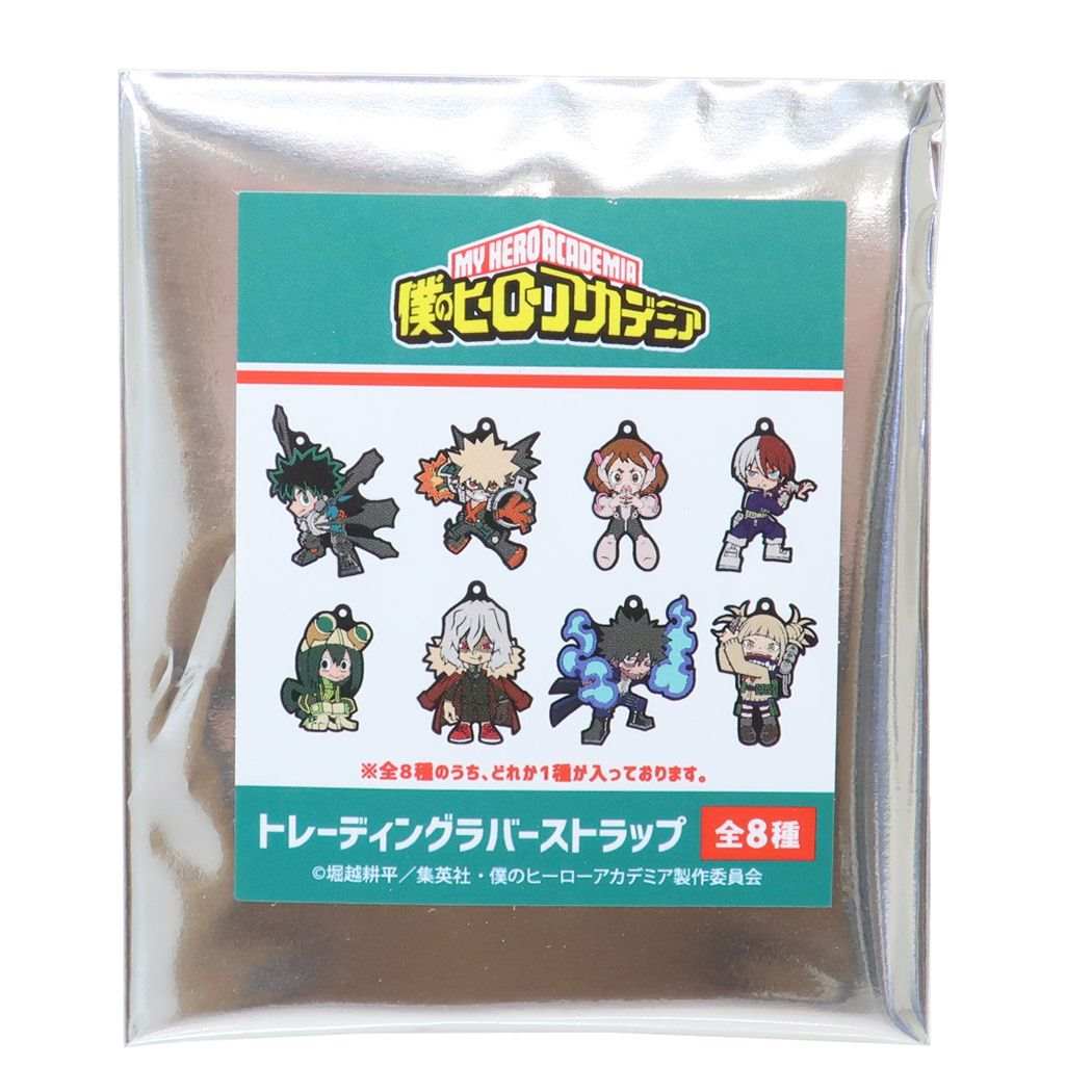 僕のヒーローアカデミア キーホルダー トレーディングラバーストラップ全8種 少年ジャンプ