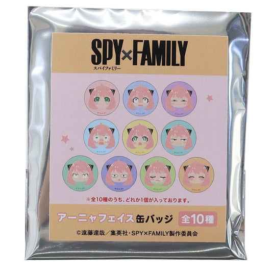 スパイファミリー SPY FAMILY 少年ジャンプ アニメキャラクター 缶バッジ アーニャフェイス缶バッジ 全10種