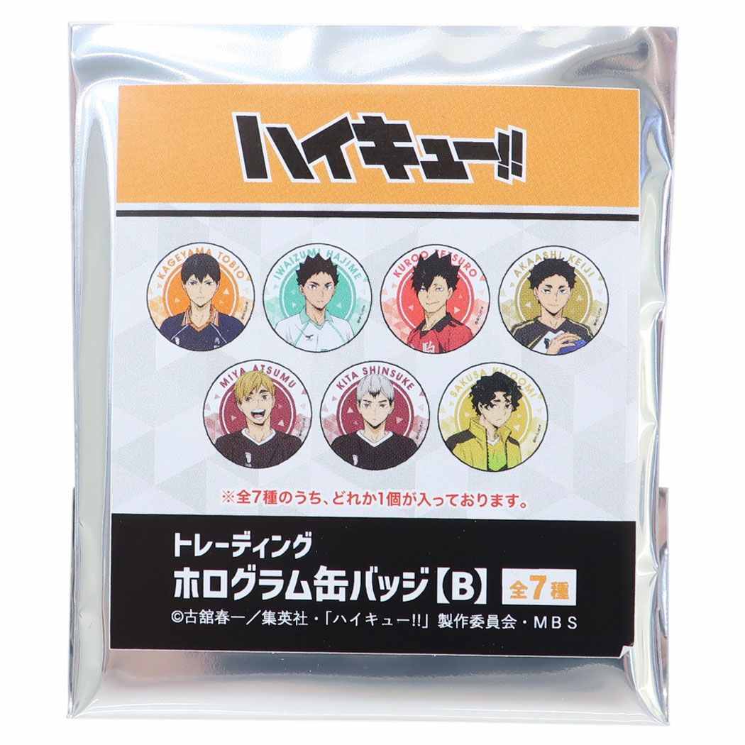 ハイキュー!! アニメキャラクター 缶バッジ トレーディングホログラム缶バッジ全7種 B 少年ジャンプ