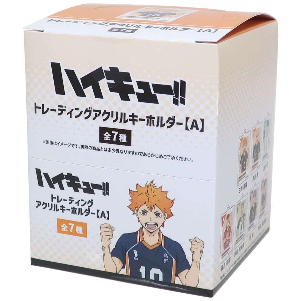ハイキュー!! アニメキャラクター キーリング トレーディングアクリルキーホルダー全7種 7個入セット A 少年ジャンプ