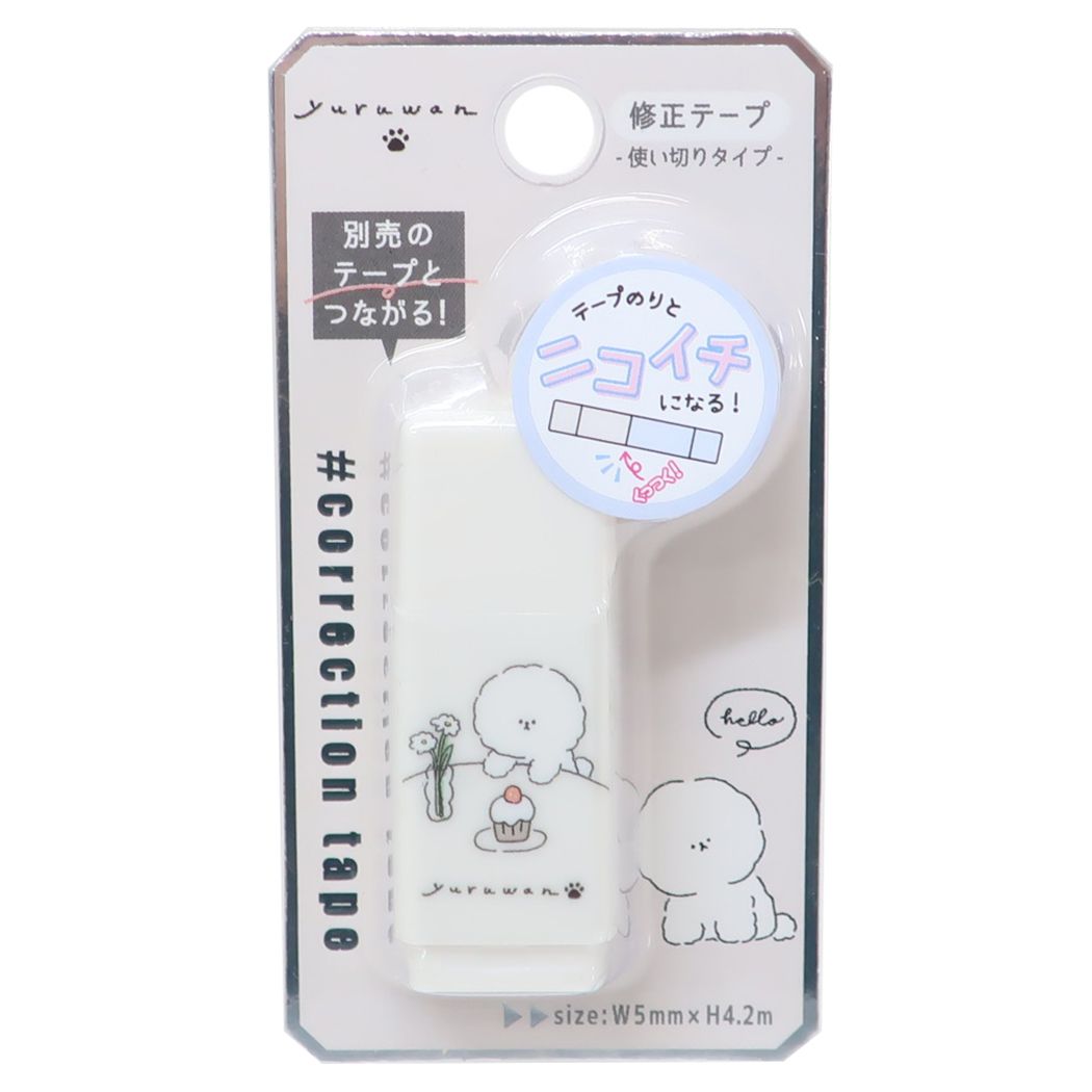 修正テープ ニコイチ修正テープ YURUWANカフェ 新入学 カミオジャパン
