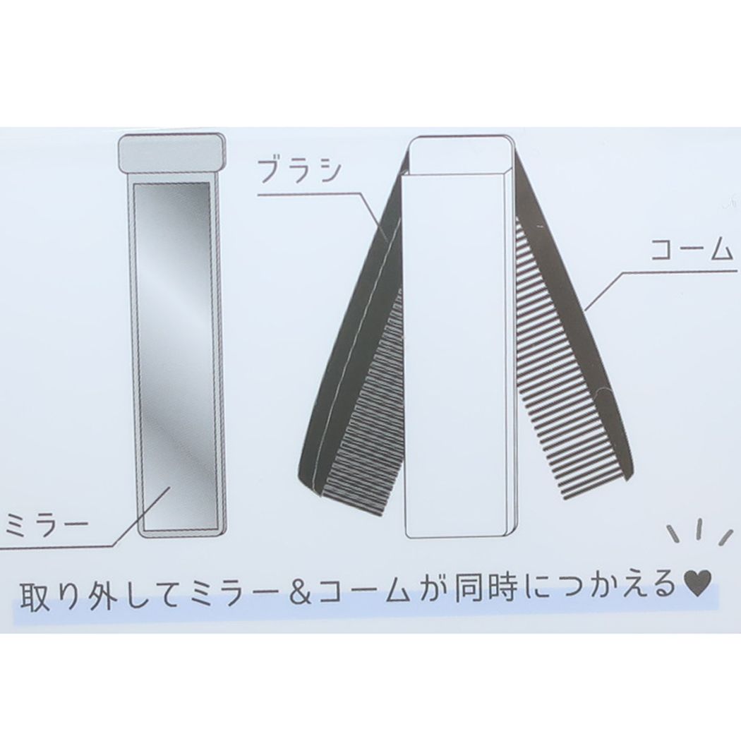身だしなみセット ミラー&ダブルコーム CHANTILLY カミオジャパン