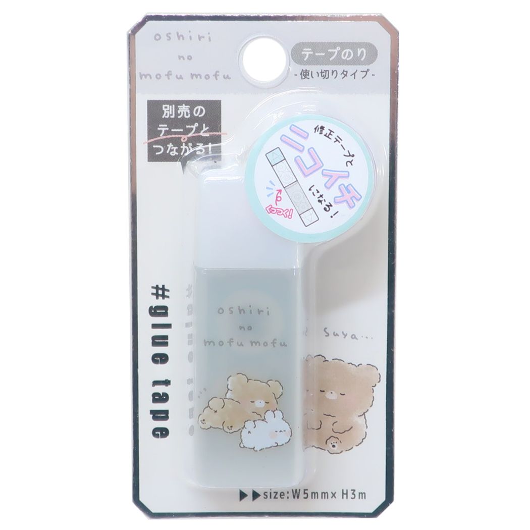 糊 ニコイチテープのり オシリノモフモフ 新入学 カミオジャパン