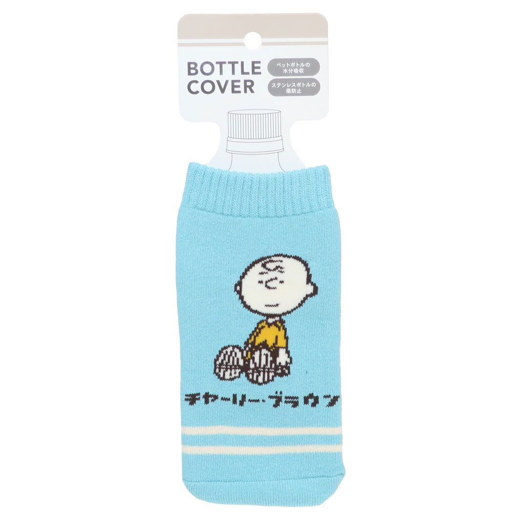 スヌーピー ボトルカバー ペットボトルホルダー レトロ ミント ピーナッツ キャラクター