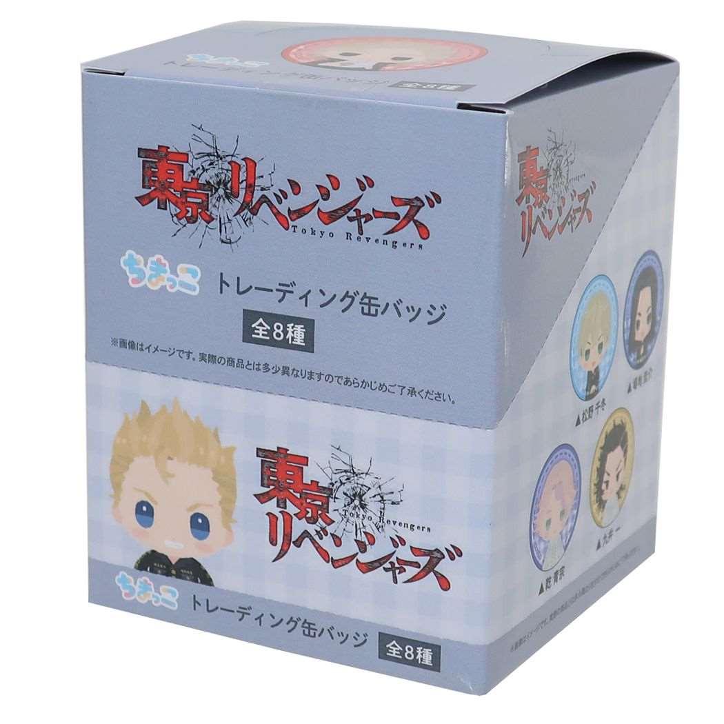 東京リベンジャーズ グッズ 缶バッジ 少年マガジン アニメキャラクター ちまっこトレーディング缶バッジ全8種 8個入セット