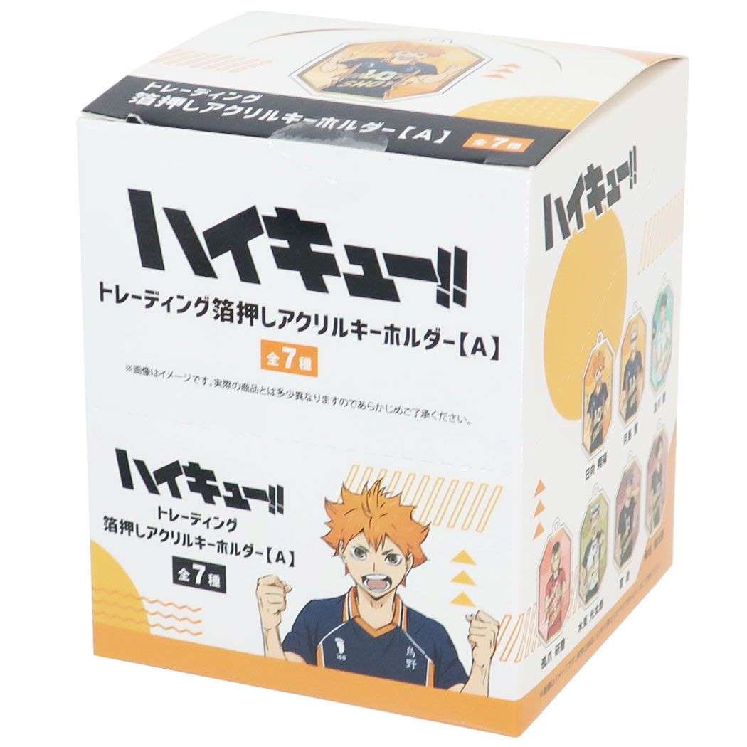 ハイキュー!! グッズ キーリング 少年ジャンプ アニメキャラクター トレーディング箔押しアクリルキーホルダー 全7種類 7個入セット