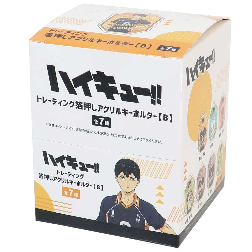 ハイキュー!! トレーディング箔押しアクリルキーホルダー 全7種類 7個入セット 少年ジャンプ キーリング アニメキャラクター B