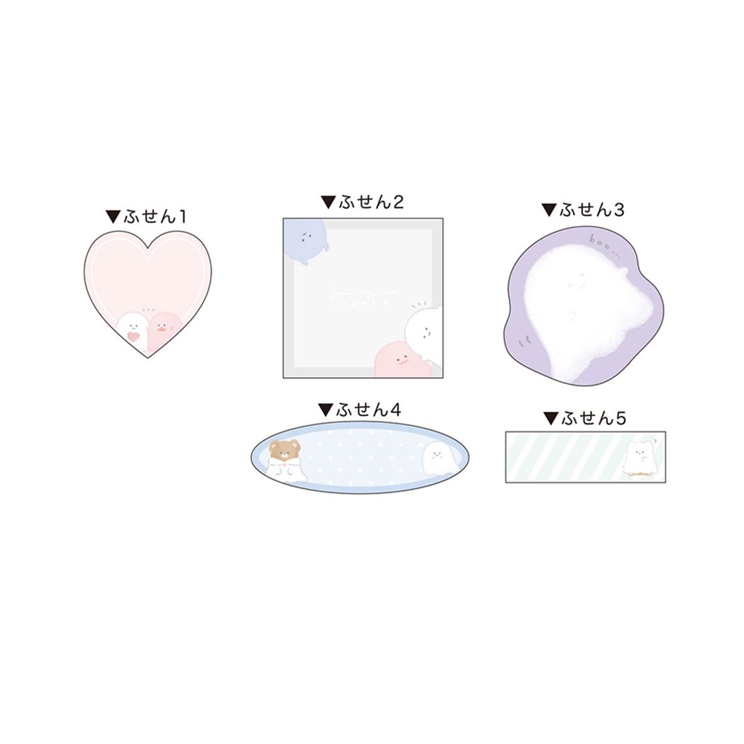 付箋 フレークふせん ジューシーなおばけ