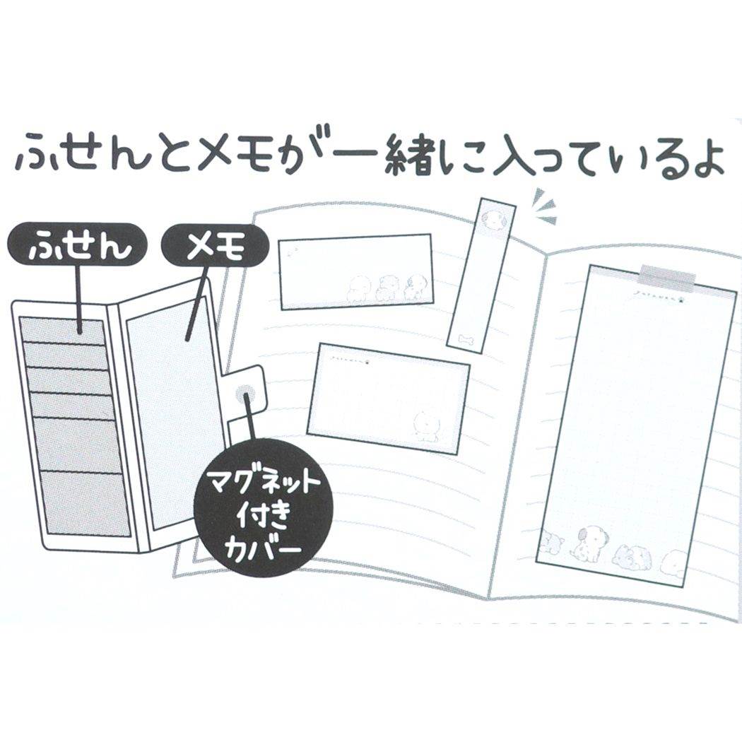 メモ帳&付箋 スマホカバーふせんメモ YURUWAN