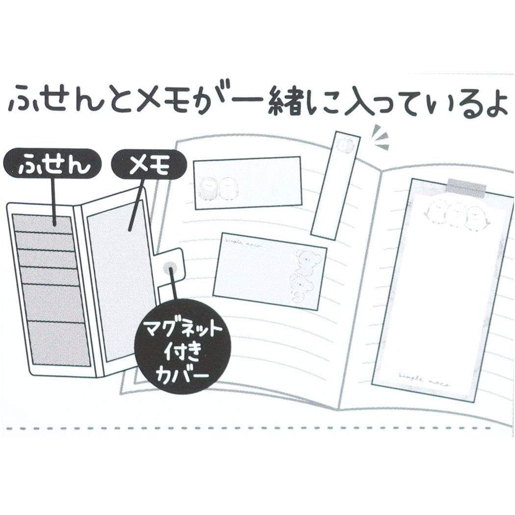 メモ帳&付箋 スマホカバーふせんメモ SIMPLE MOCO カミオジャパン