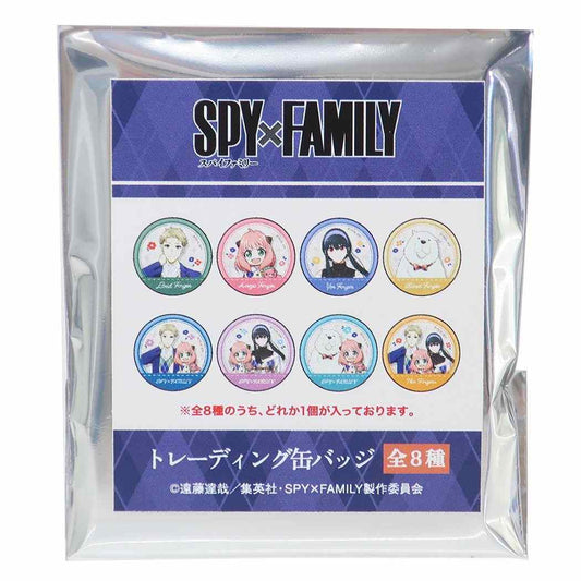 スパイファミリー SPY FAMILY 少年ジャンプ アニメキャラクター 缶バッジ トレーディング缶バッジ カンバッジ 全8種 アーガイル