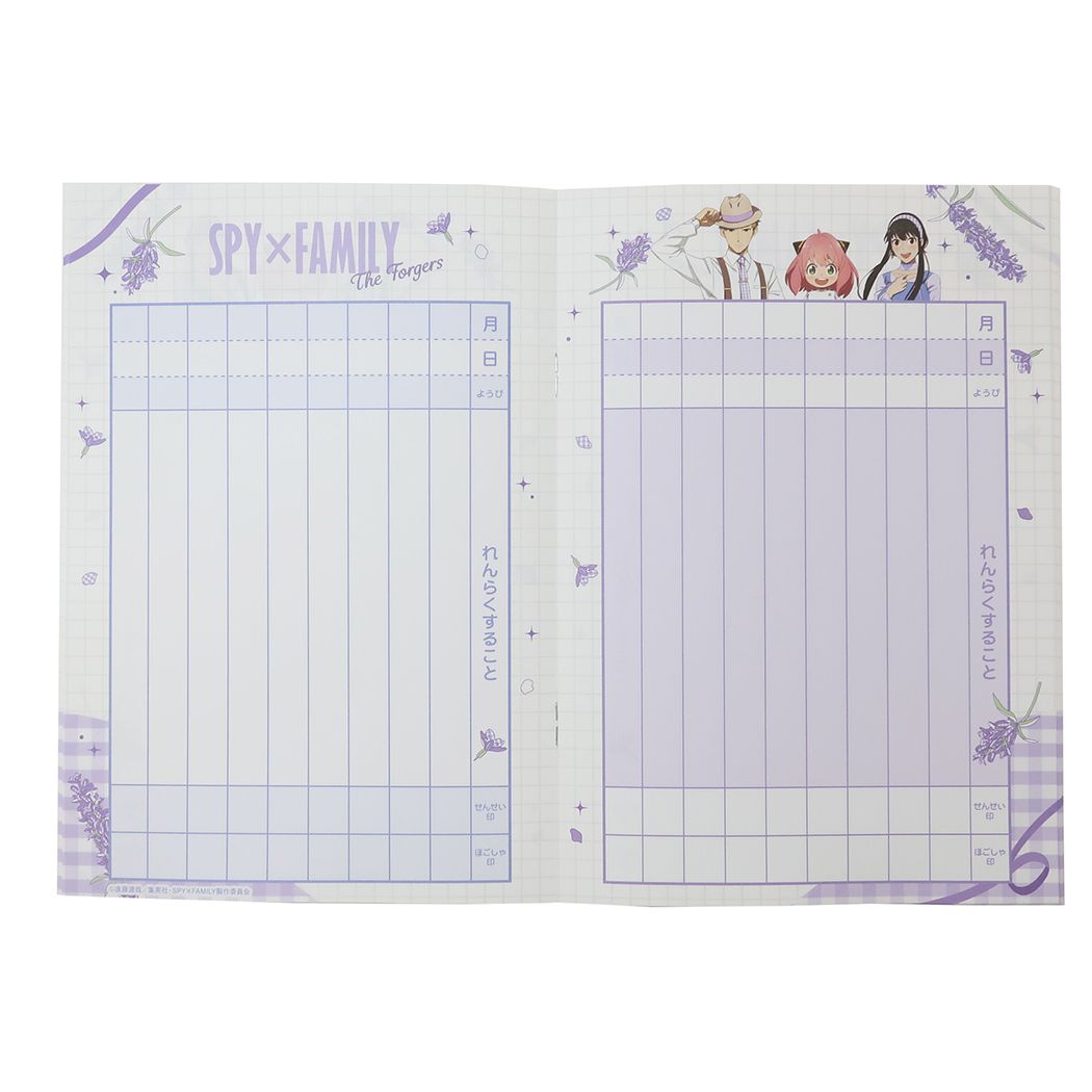 スパイファミリー SPY FAMILY 連絡帳 A5連絡ノート タテ リンクコーデ 新入学 少年ジャンプ カミオジャパン