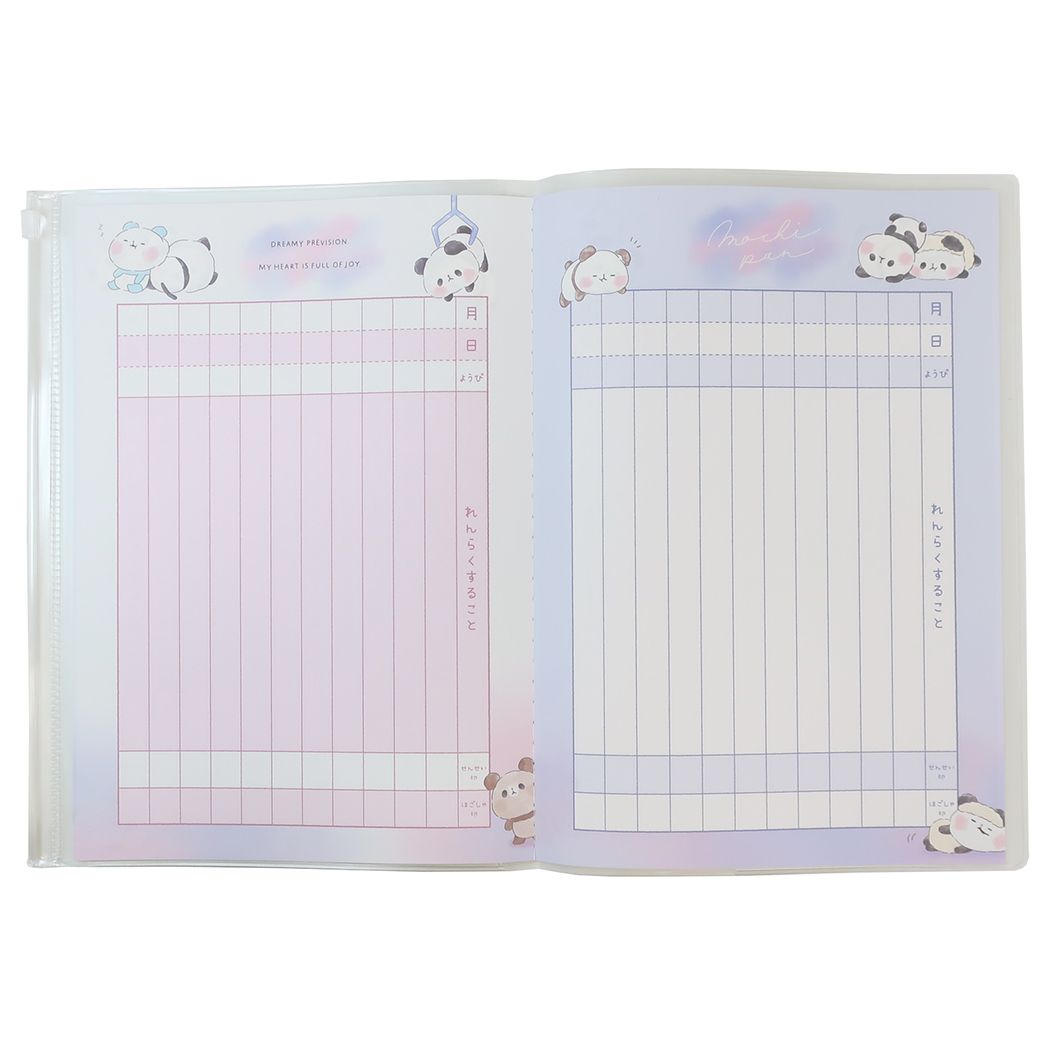 連絡帳 B5カバー付き連絡ノート タテ もちもちぱんだ キャッチャー カミオジャパン