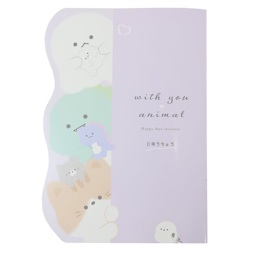 B5白無地ノート モクモク自由帳 WITH YOU ANIMAL 新入学 カミオジャパン