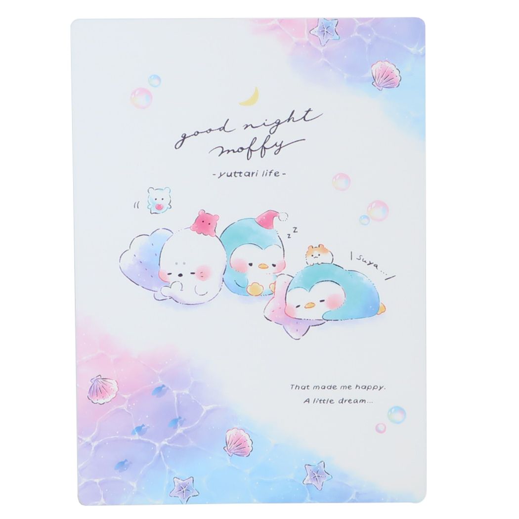 両面下敷き すやすやモフィー 下敷き カミオジャパン ゆったりライフ