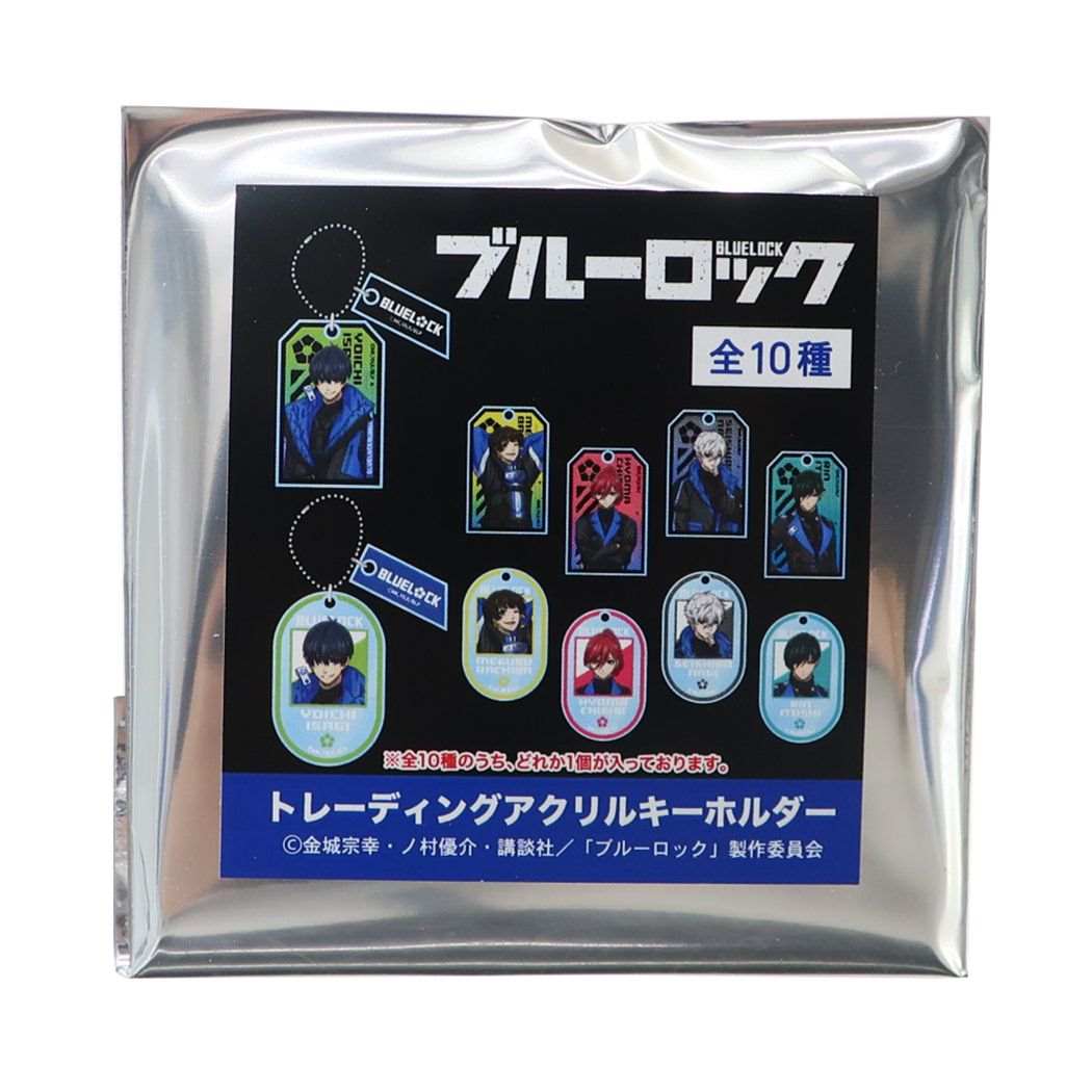 トレーディングアクリルキーホルダー 全10種 ブルーロック キーホルダー 少年マガジン カミオジャパン