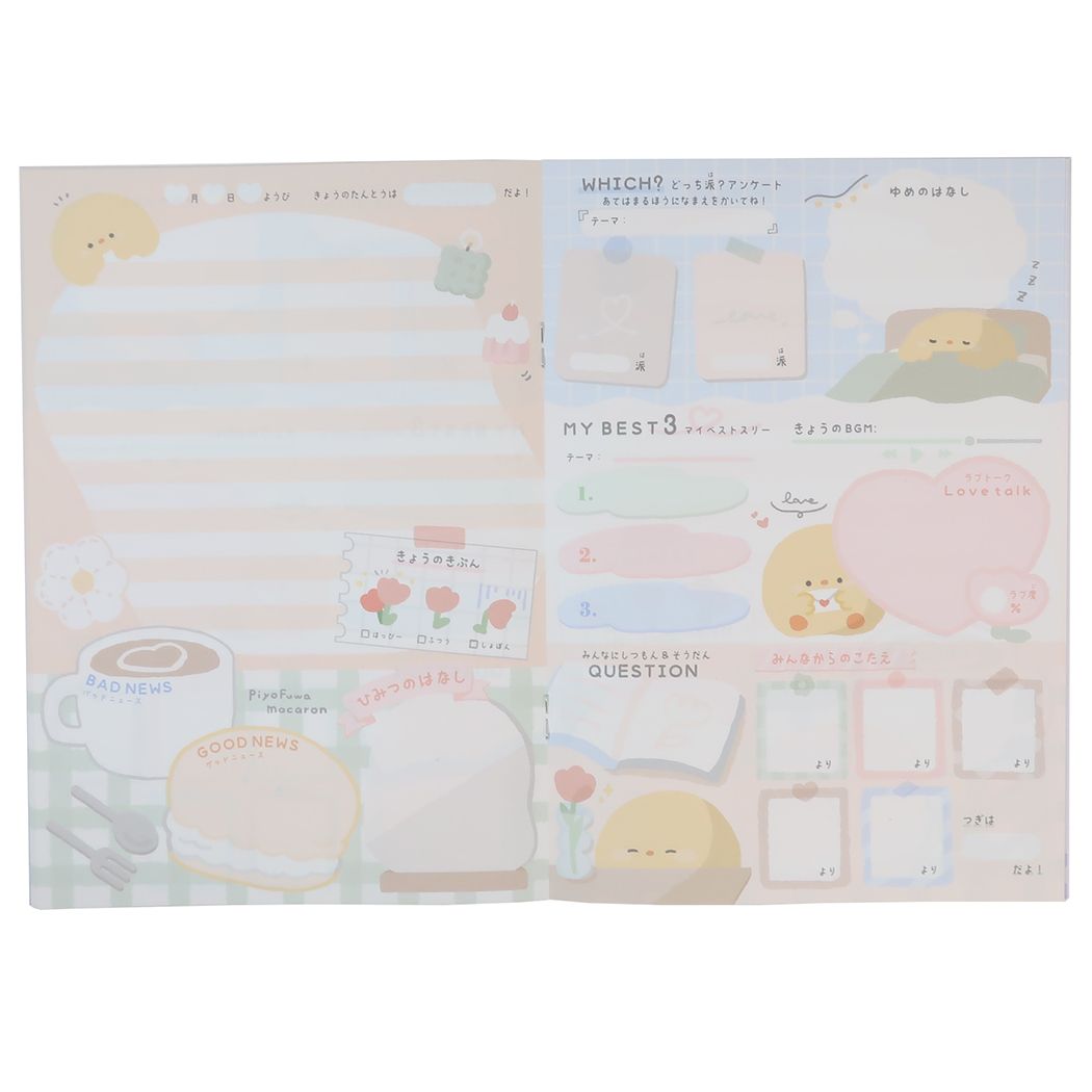 交換ノート うらない付きA5交換ノート PIYOBIYORI カミオジャパン