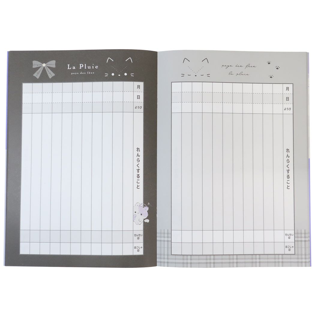 連絡帳 B5連絡ノート たて書き LAPLUIE カミオジャパン