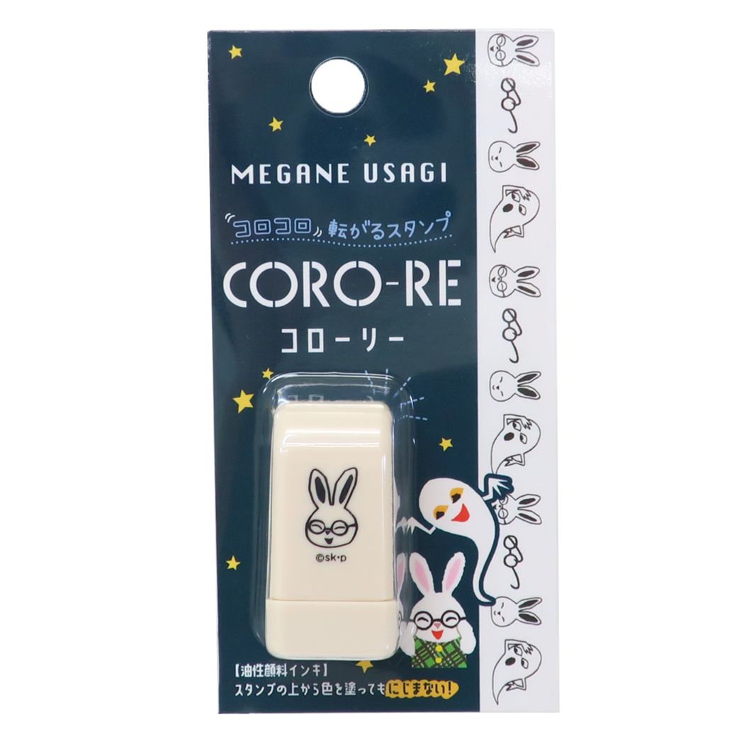めがねうさぎ CORO-RE コローリー 転がるスタンプ はんこ うさこ 絵本キャラクター