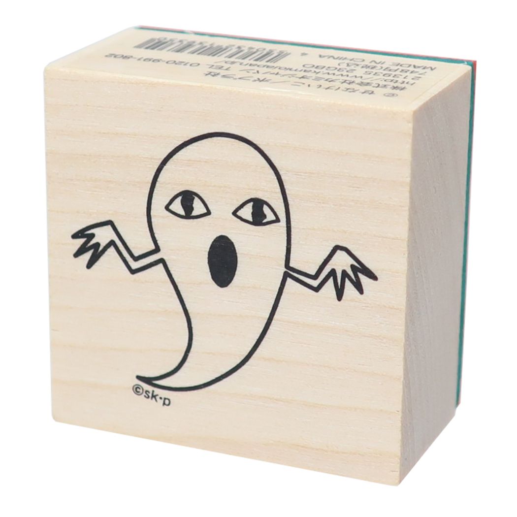 めがねうさぎ スタンプ はんこ 絵本キャラクター