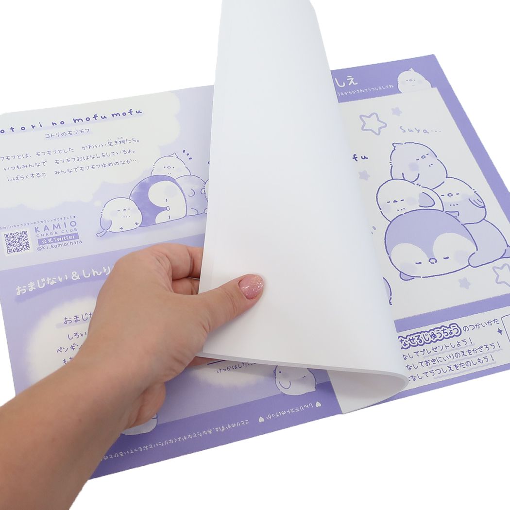 自由帳 コトリノモフモフ キレイにきりはなせる自由帳 鳥 新学期準備文具