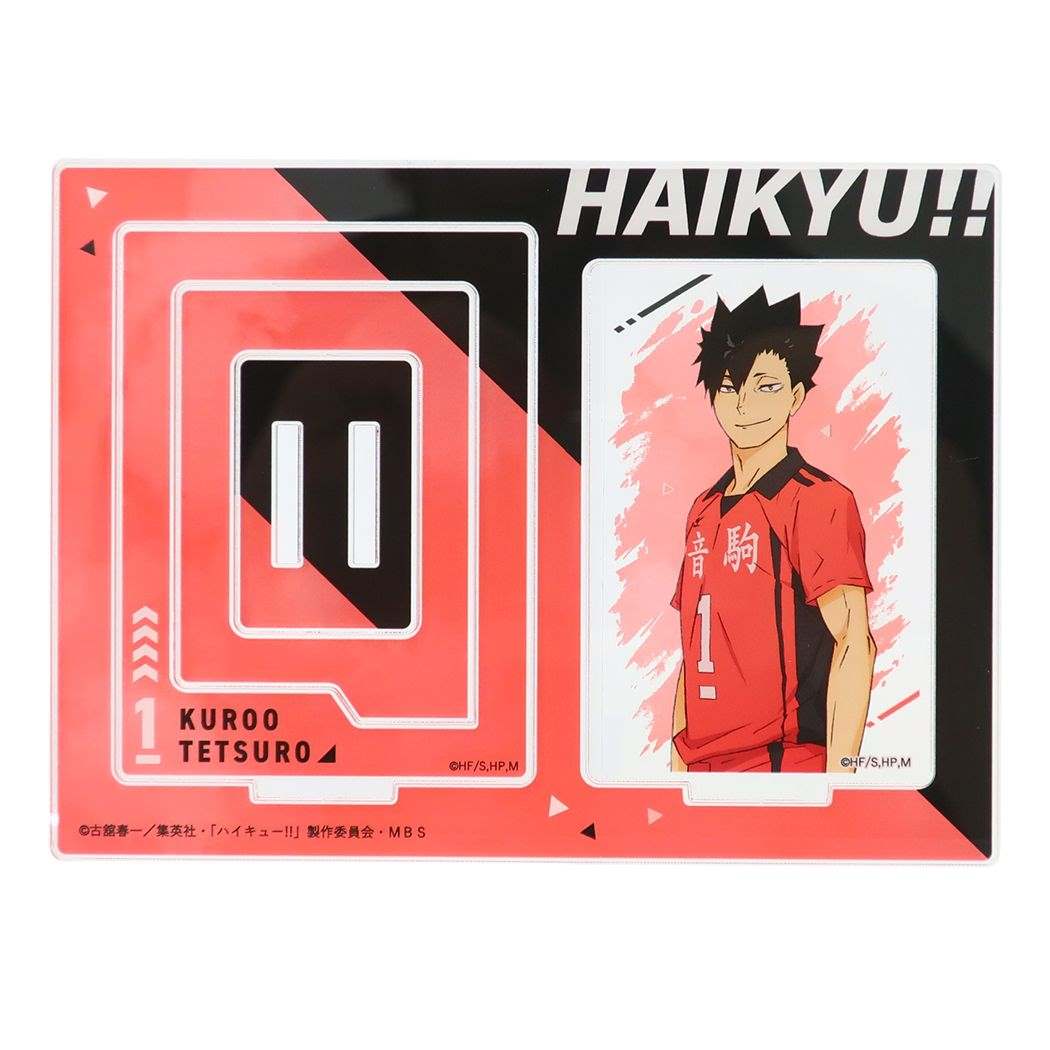 ハイキュー アニメキャラクター アクリルスタンド フレームアクリルスタンド 黒尾鉄朗 少年ジャンプ