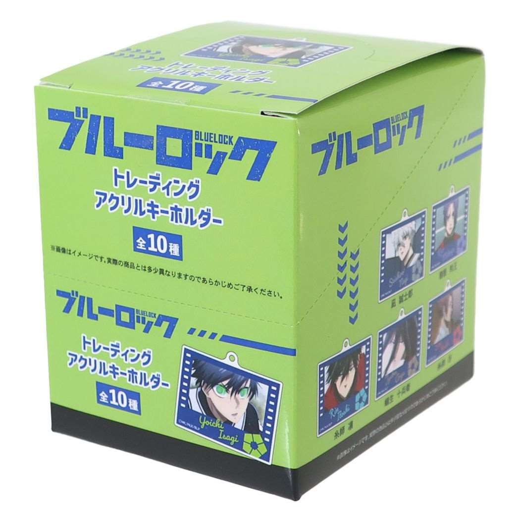 キーリング ブルーロック トレーディングアクリルキーホルダー 全10種 10個入セット 少年マガジン 名場面 コレクション雑貨 まとめ買い