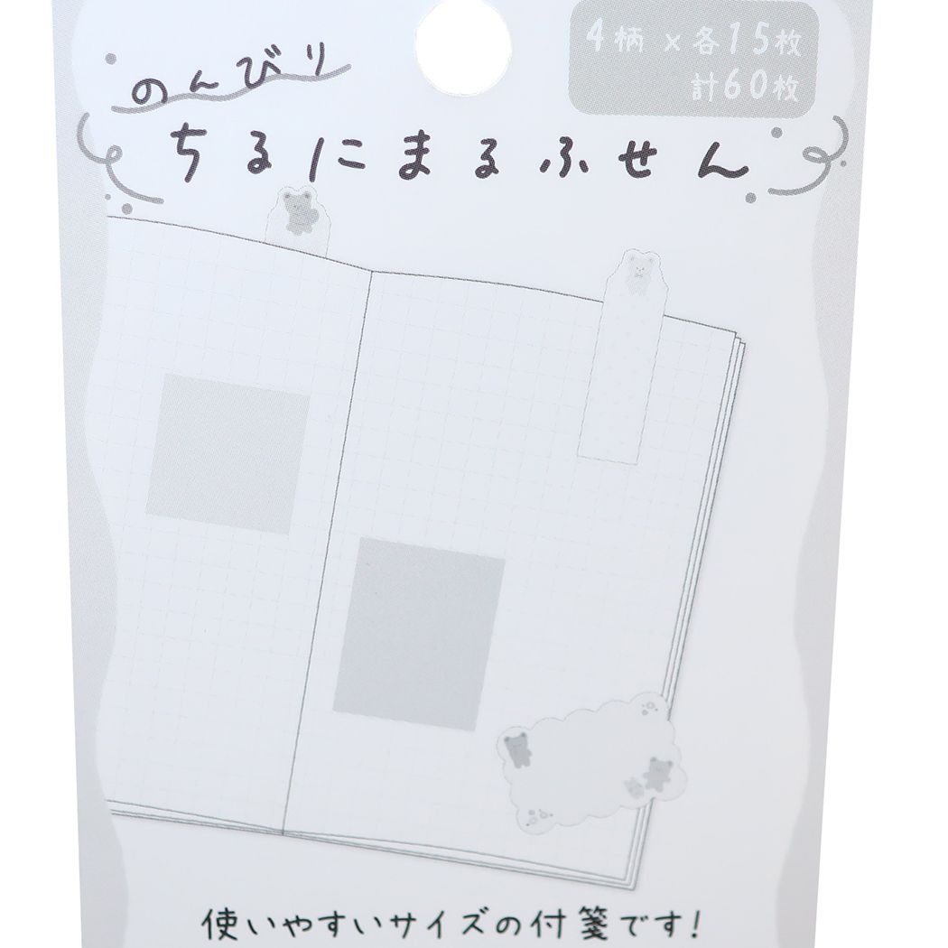 付箋 のんびりちるにまるふせん くま カミオジャパン