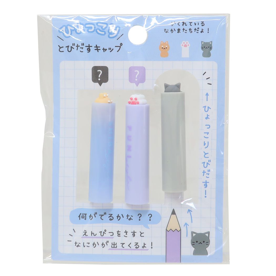 鉛筆キャップ もちもちぱんだ ひょっこりとびだすキャップ3本セット NYAN STYLE カミオジャパン