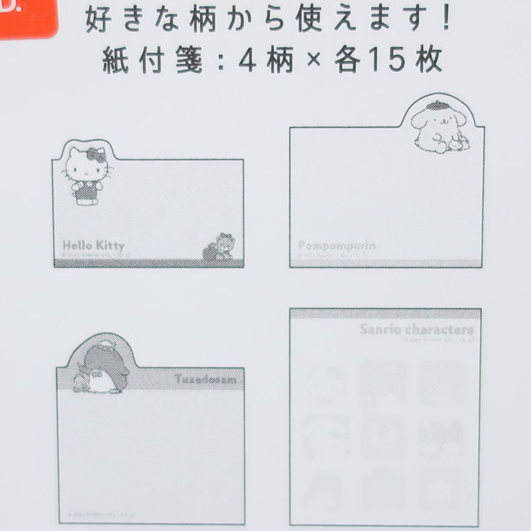 付箋 サンリオキャラクターズ PICK FUSEN ふせん レトロ サンリオ カミオジャパン