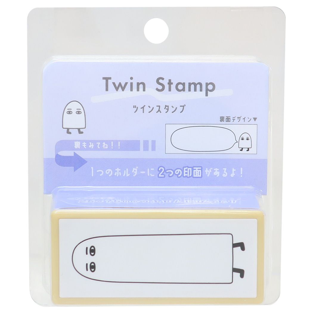 はんこ ツインスタンプ メジェド