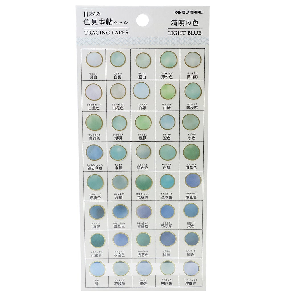 シール シート グッズ 日本の色見本帖 トレーシング シール 清明の色 LIGHT BLUE カラー カミオジャパン プレゼント 男の
