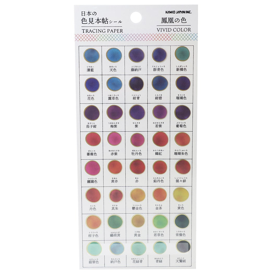 シール シート 日本の色見本帖 トレーシング シール 鳳凰の色 VIVID COLOR カミオジャパン 手帳デコ かわいい プレゼント
