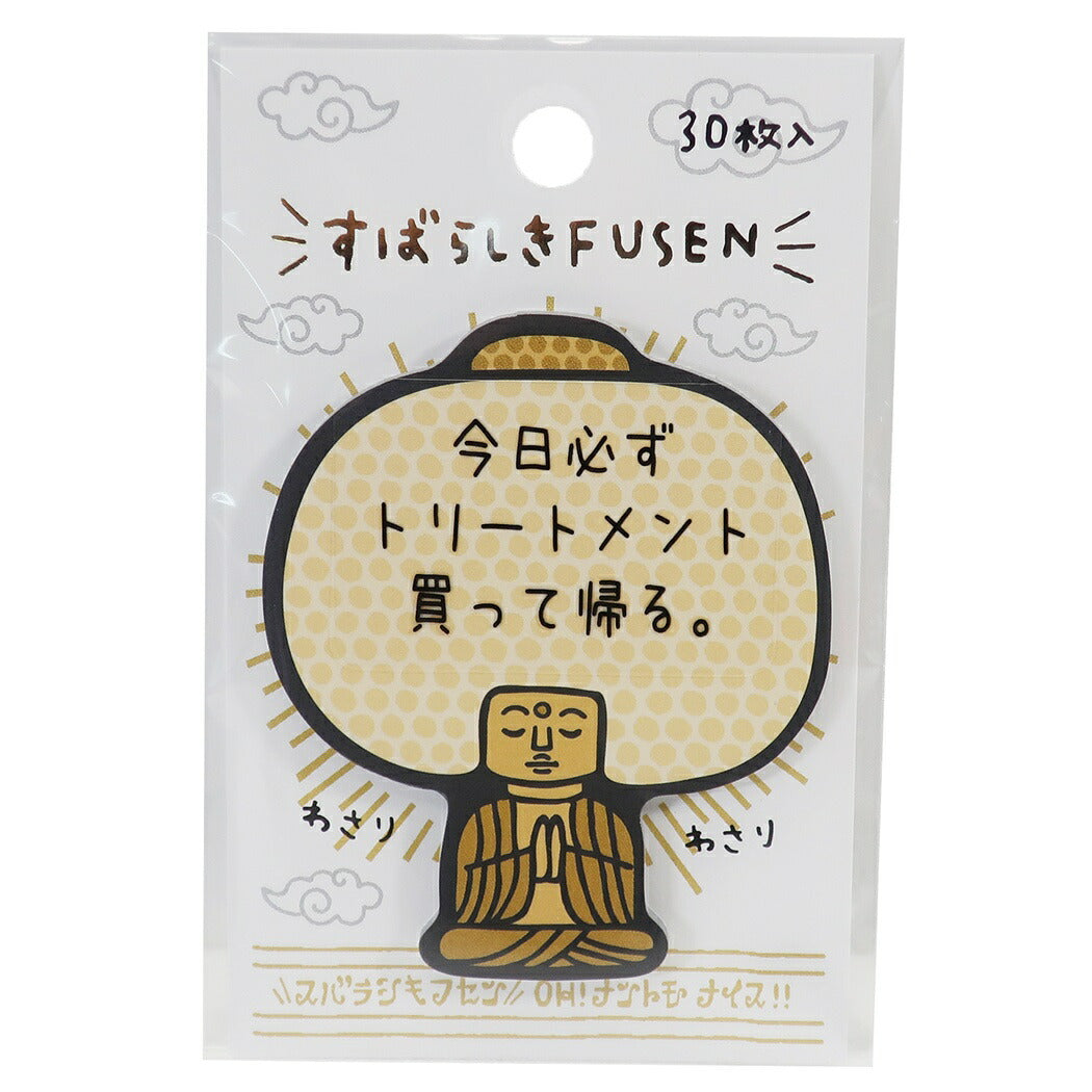 付箋 五劫思惟阿弥陀仏 すばらしき FUSEN 2 仏シリーズ カミオジャパン 30枚綴り プレゼント 男の子 女の子 ギフト
