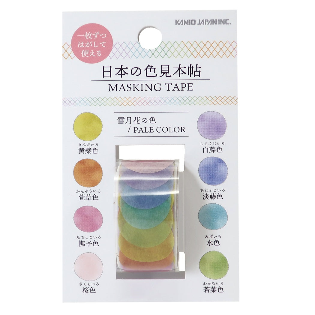 日本の色見本帖 マスキングシール フレーク マステ 雪月花の色 カミオジャパン インバウンド プレゼント 男の子 女の子 ギフト