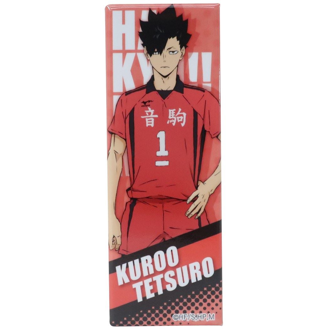 ハイキュー 缶バッジ ロング 長方形 カンバッジ 黒尾鉄朗 音駒高校 少年ジャンプ カミオジャパン コレクション雑貨 プレゼント