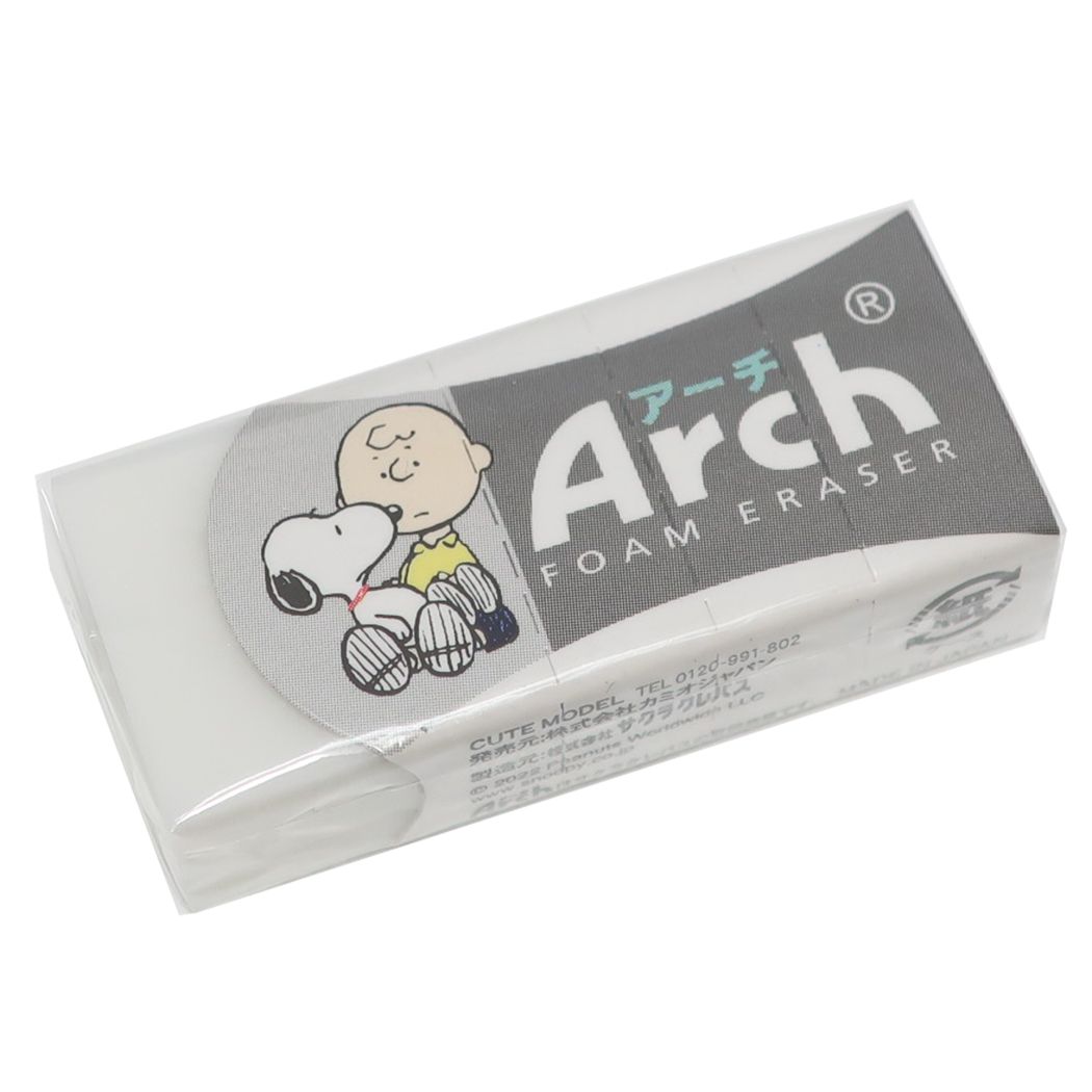 スヌーピー Arch アーチ ミニケシゴム ピーナッツ 消しゴム キャラクター スヌーピー&チャーリーブラウン プレゼント 男の子 女