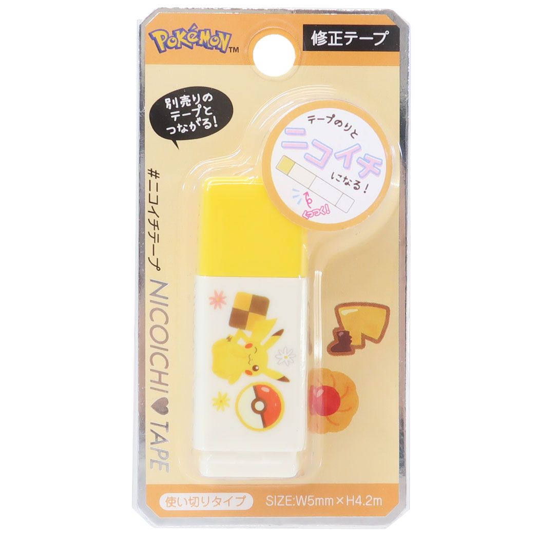 ポケットモンスター ポケモン キャラクター 修正テープ ニコイチ修正テープ ピカチュウ
