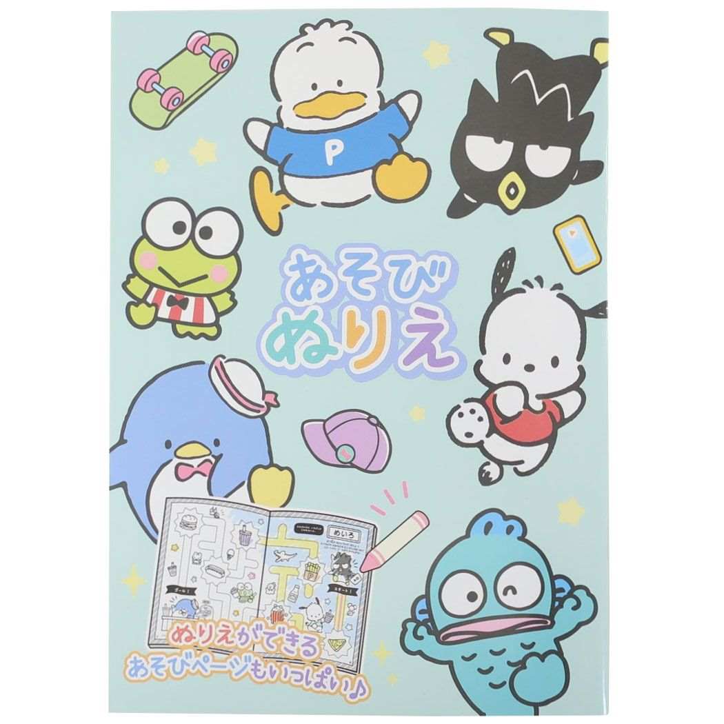 知育玩具 はぴだんぶい あそびぬりえ サンリオ 塗り絵ノート ぬり絵
