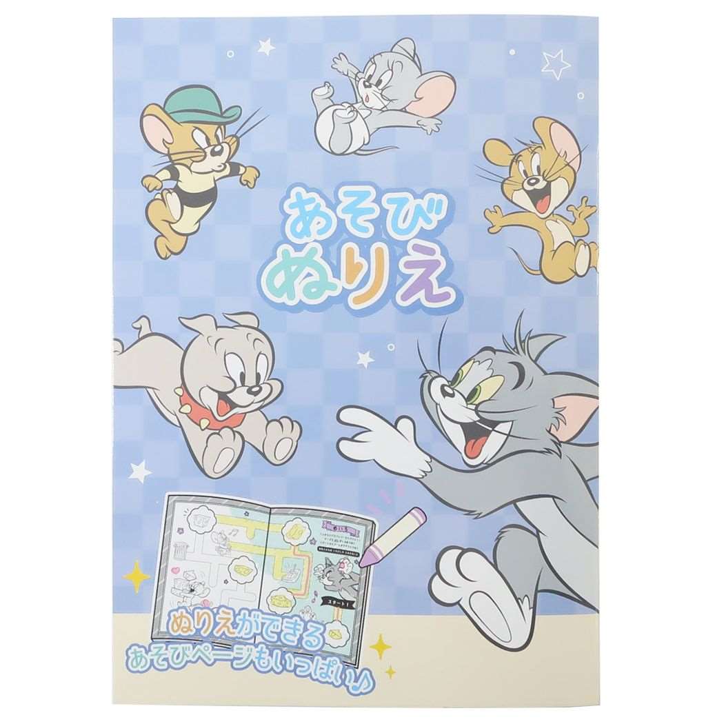 トムとジェリー あそびぬりえ ワーナーブラザース 知育玩具 キャラクター