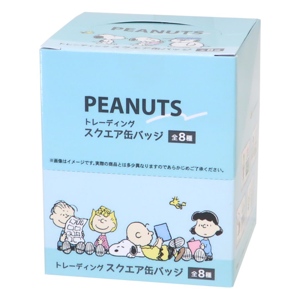 スヌーピー グッズ 缶バッジ ピーナッツ キャラクター トレーディングスクエア缶バッジ 全8種 8個入セット