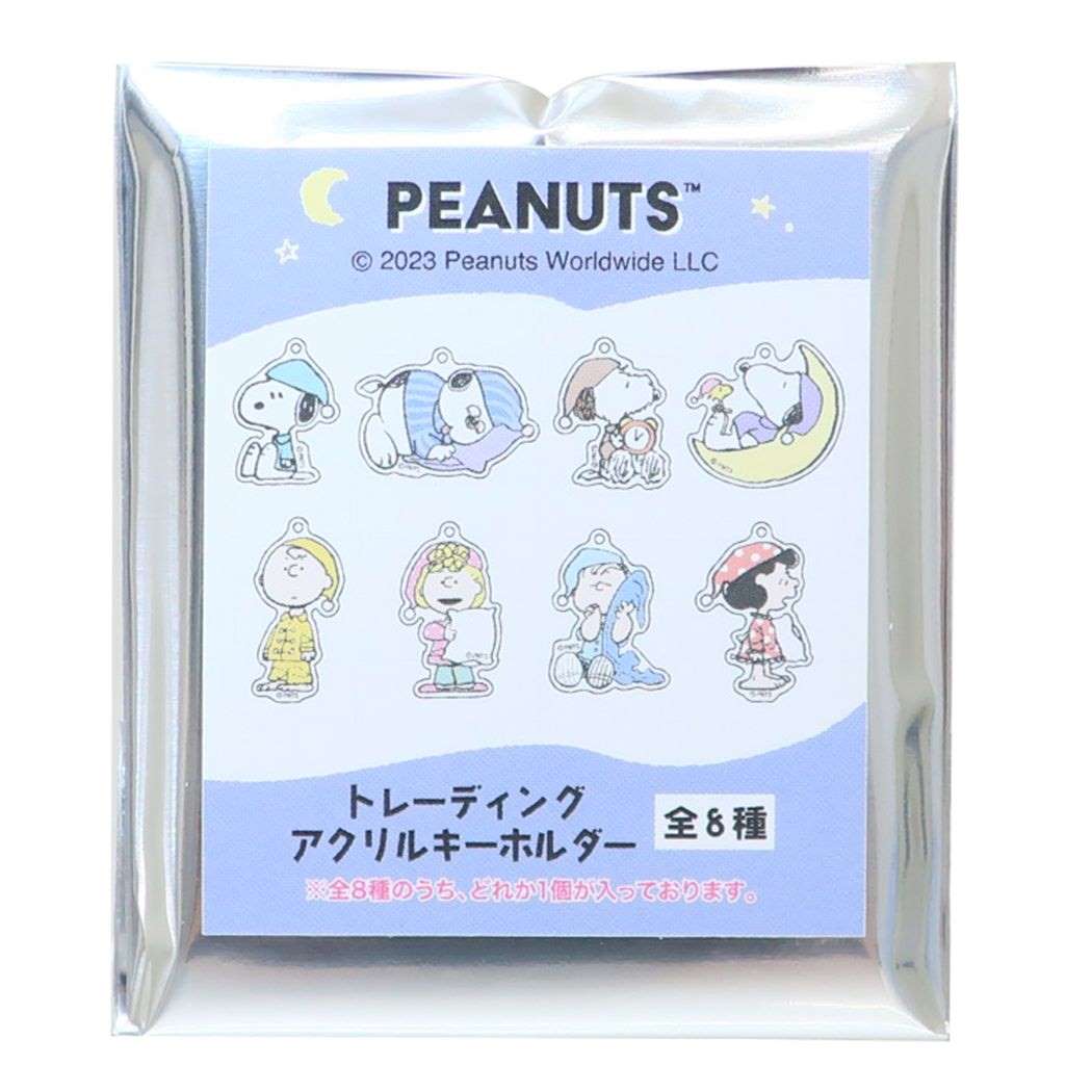 スヌーピー キーリング トレーディングアクリルキーホルダー 全8種 ピーナッツ カミオジャパン