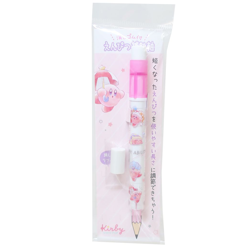 星のカービィ 筆記用具その他 消しゴム付き鉛筆補助軸 COPY ABILITY カミオジャパン