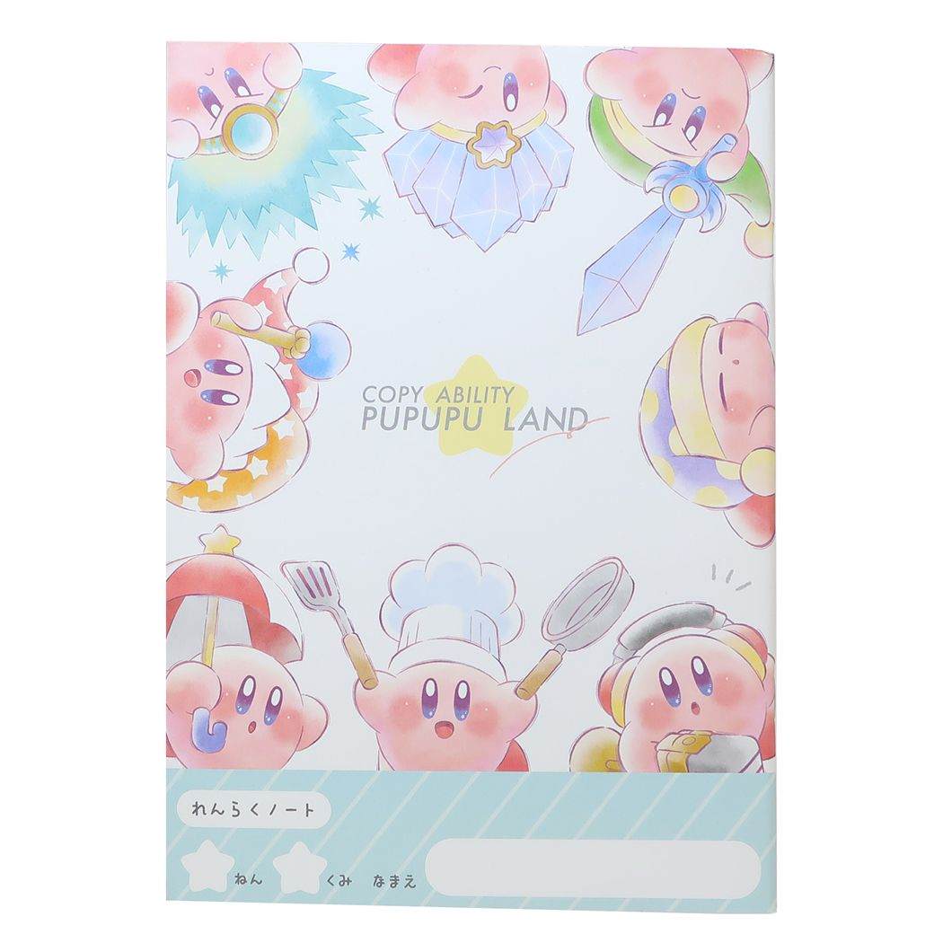 星のカービィ キャラクター 連絡帳 B5連絡ノート COPY ABILITY