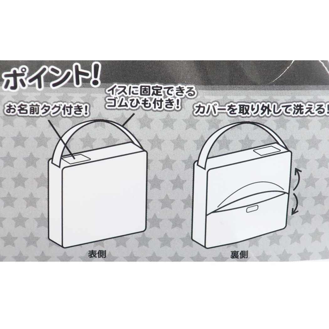 ミニオン グッズ 座布団 学校 キャラクター スクール クッション 新入学 ユニバーサル映画 プレゼント 男の子 女の子 ギフト