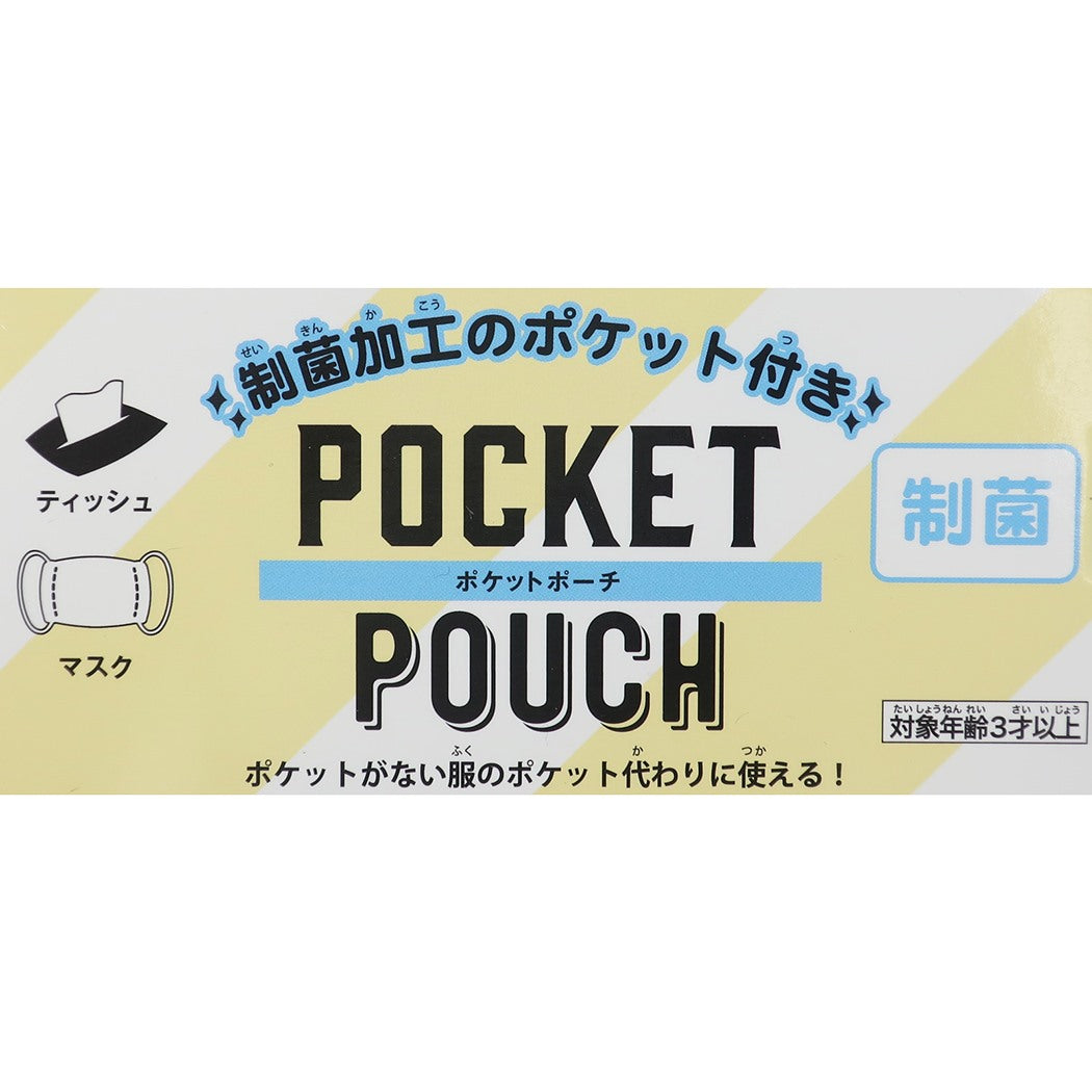 ユニコーン グッズ クリップポシェット キャラクター 制菌ポケットポーチ プレゼント 男の子 女の子 ギフト