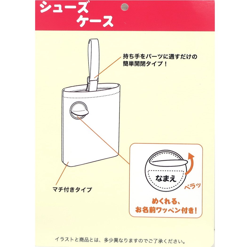 ハローキティ グッズ キルト シューズバッグ キャラクター 体育館靴かばん ローズピンク 新入学 プレゼント 男の子 女の子 ギフト